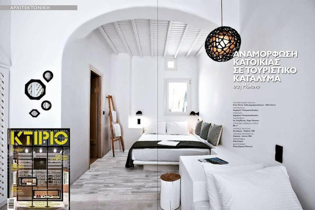 Cloe Cycladic Residence, By Mykonos High Mykonos Town Exterior photo